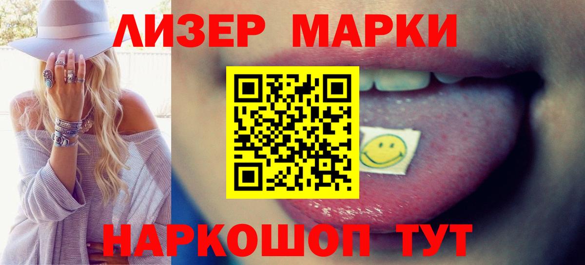 Лсд 25 экстази ecstasy Северобайкальск