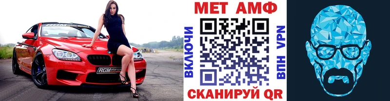 продажа наркотиков  Северобайкальск  Метамфетамин винт 