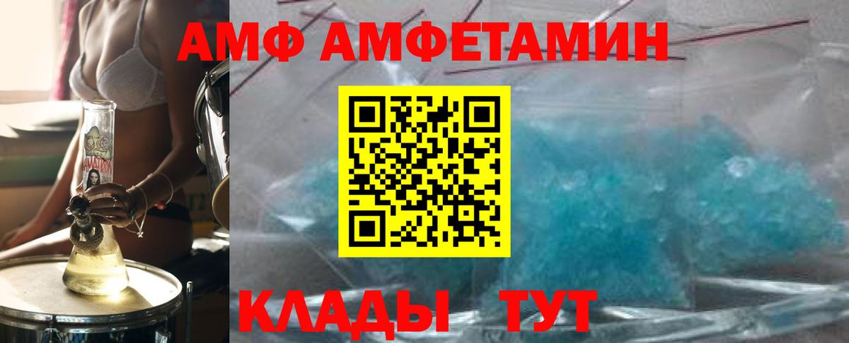Первитин Methamphetamine Северобайкальск