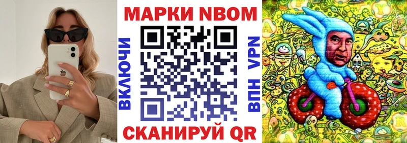 Наркотические марки 1,8мг  наркотики  Северобайкальск 
