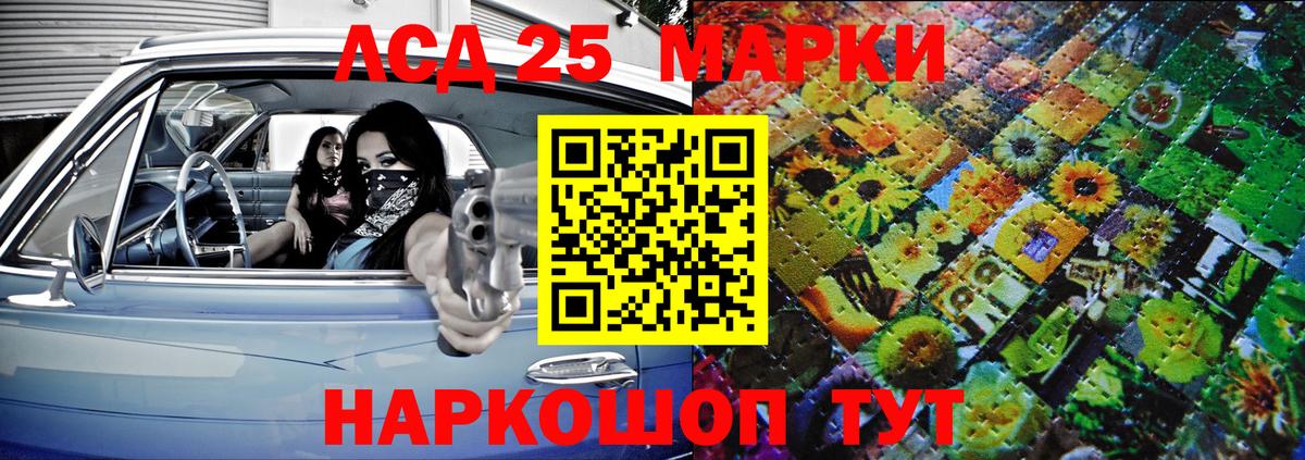 Марки NBOMe 1,8мг  магазин продажи   Северобайкальск 