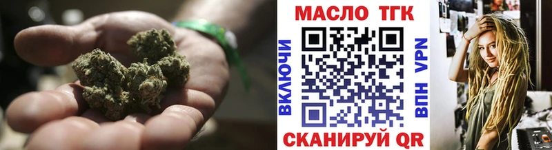 Дистиллят ТГК вейп с тгк  Северобайкальск 