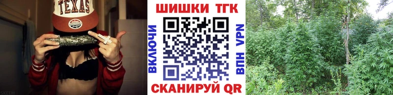 Бошки Шишки THC 21% Северобайкальск