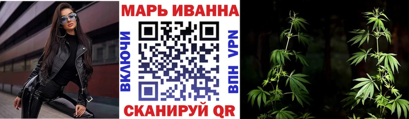 Конопля семена купить наркотик Северобайкальск