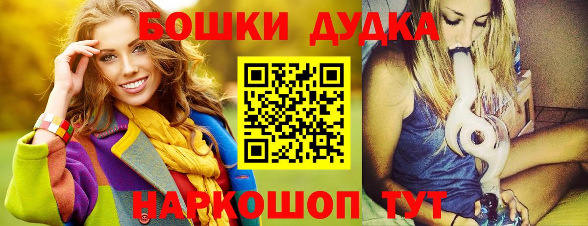 Марихуана планчик Северобайкальск