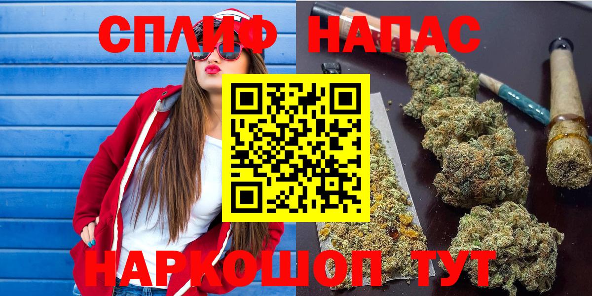 Бошки марихуана VHQ Северобайкальск