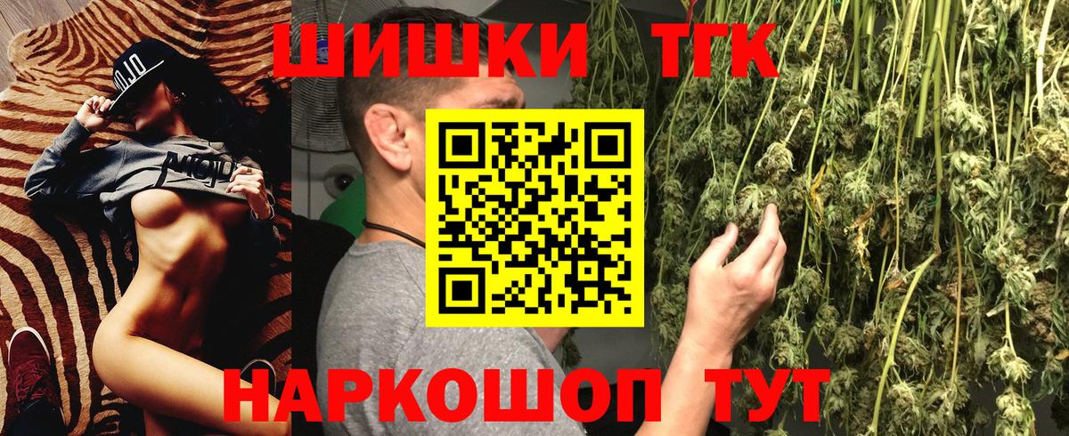 Бошки марихуана Ganja  Канабис LSD WEED  Северобайкальск  Бошки марихуана White Widow 